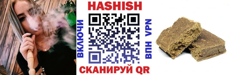 Наркотические вещества Валуйки Кетамин  Меф мяу мяу  COCAIN  Гашиш  Бошки Шишки 