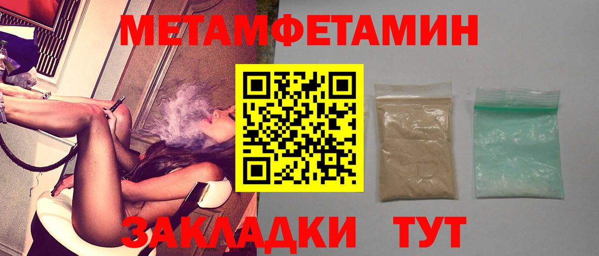Валуйки  АМФЕТАМИН 97%  АМФ  Вход с VPN 