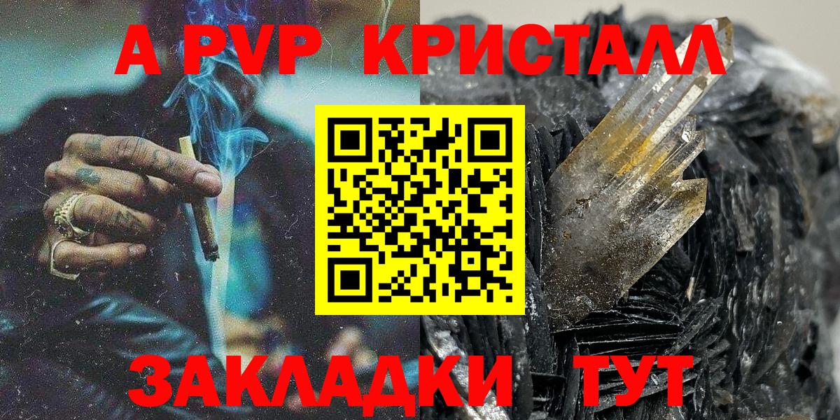 Alfa_PVP СК КРИС  APVP крисы CK  Валуйки  Вход с VPN 