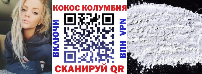 Кокаин Перу  Валуйки 