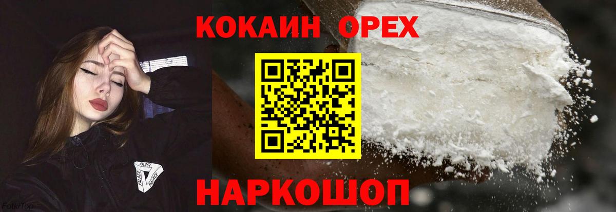 где найти наркотики  КОКАИН  Вход с VPN  Валуйки  Cocaine Боливия  Cocaine Fish Scale 