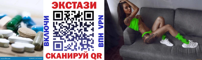 кракен рабочий сайт Валуйки Ecstasy 280 MDMA