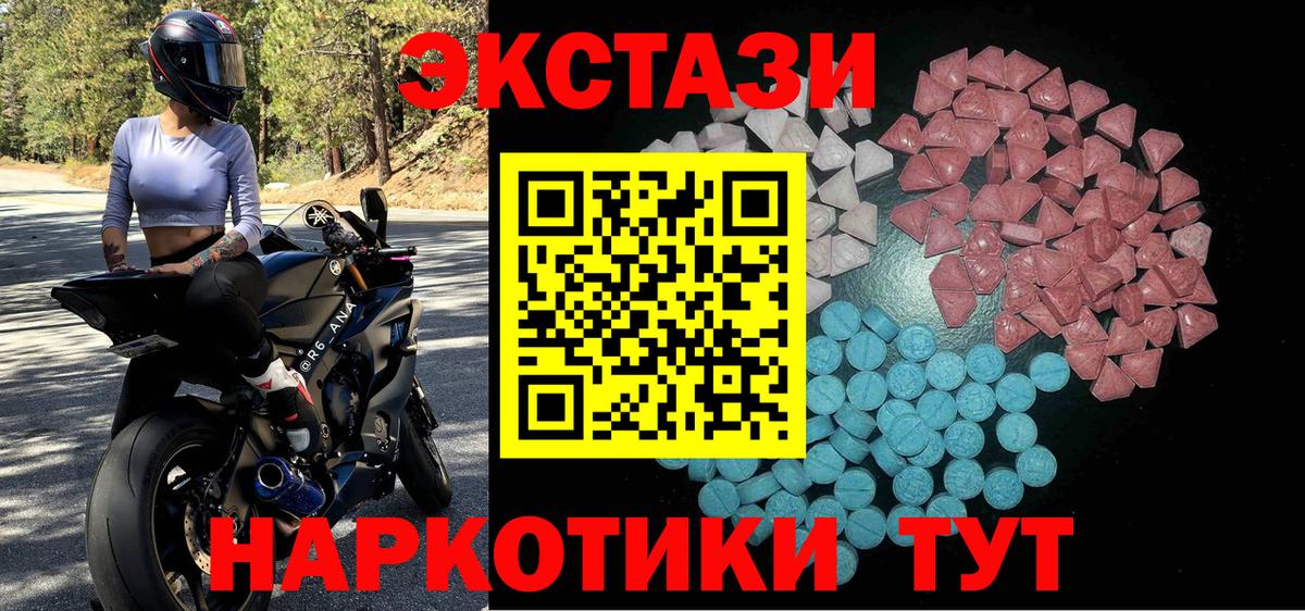 Ecstasy бентли Валуйки