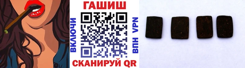 Гашиш индика сатива  наркошоп  Валуйки 