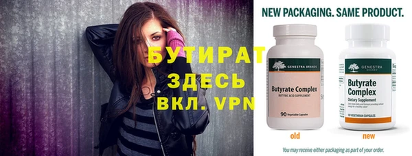 героин Инта