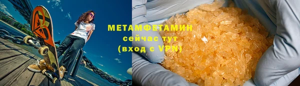 мяу мяу кристалл Иннополис
