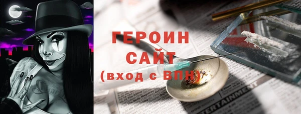 гидра Касимов