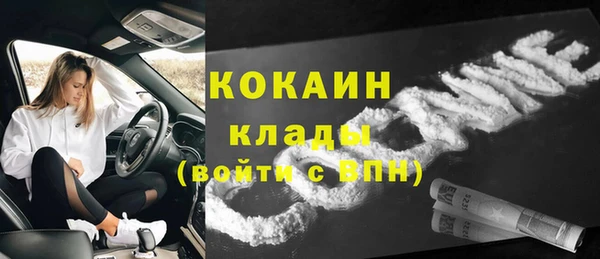 героин Инта