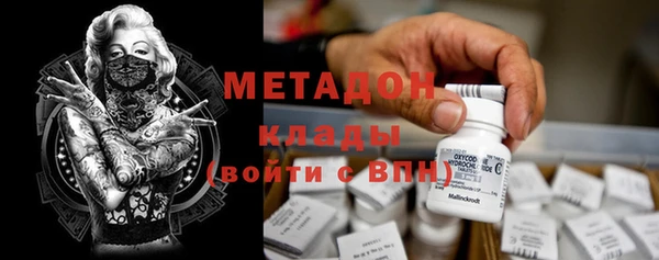 гидра Касимов