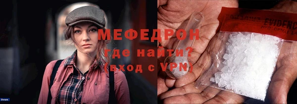 трава Каменск-Шахтинский