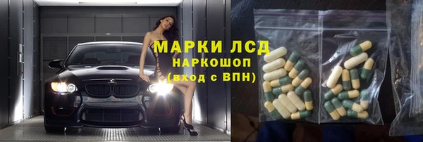 экстази Цимлянск