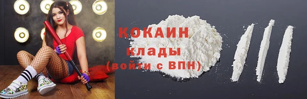 мефедрон мука Каменногорск