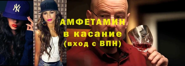трава Каменск-Шахтинский