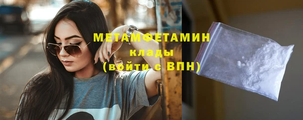 мефедрон мука Каменногорск