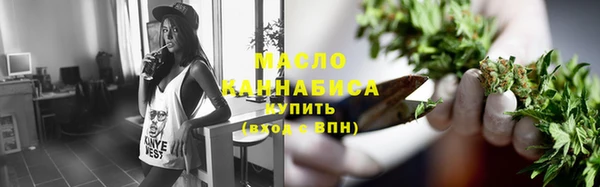 мефедрон мука Каменногорск