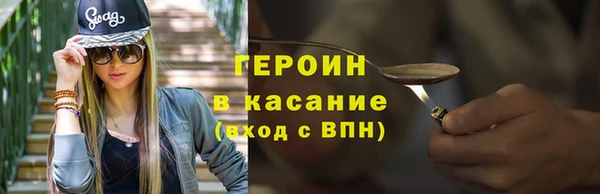 трава Каменск-Шахтинский