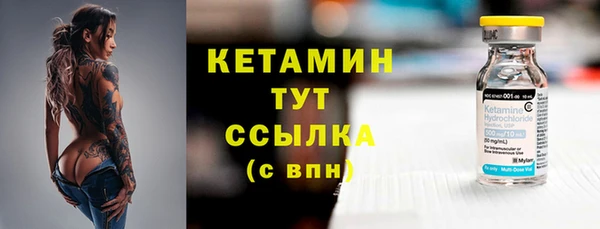трава Каменск-Шахтинский