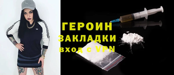 spice Карпинск