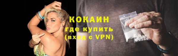 кокаин колумбия Карталы