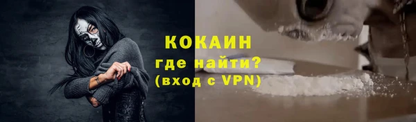 трава Каменск-Шахтинский