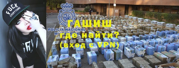 мефедрон мука Каменногорск