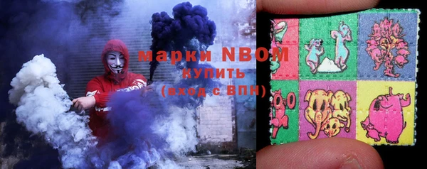 мефедрон мука Каменногорск