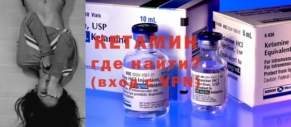 мефедрон мука Каменногорск