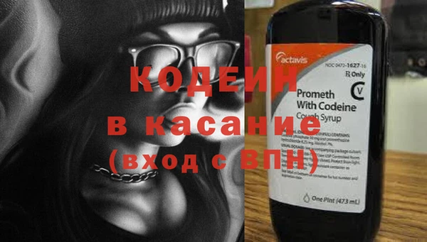 spice Карпинск
