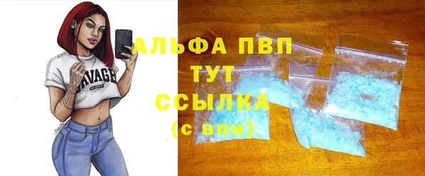 трава Каменск-Шахтинский