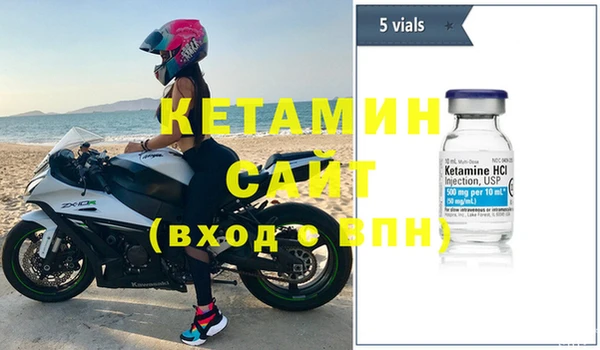 мефедрон мука Каменногорск