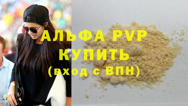 трава Каменск-Шахтинский