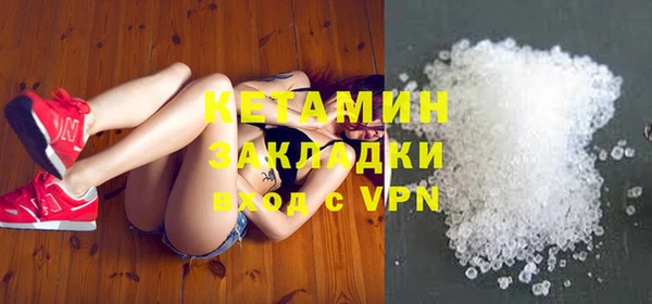 трава Каменск-Шахтинский