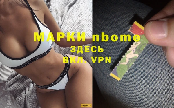 кокаин Инсар