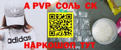 бутик Комсомольск-на-Амуре