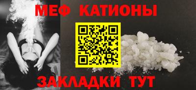 мефедрон мука Коммунар