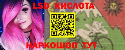 гашишное масло Конаково
