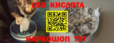 бутик Комсомольск-на-Амуре