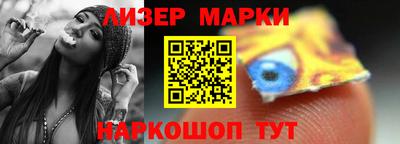 гашишное масло Конаково
