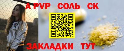 бутик Комсомольск-на-Амуре