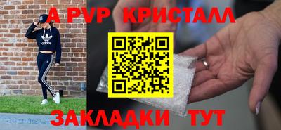 мефедрон мука Коммунар