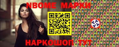 гашишное масло Конаково