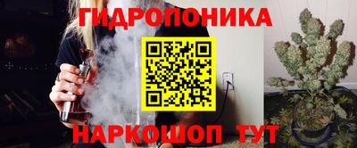 бутик Комсомольск-на-Амуре