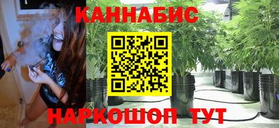 гашишное масло Конаково