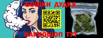 гашишное масло Конаково