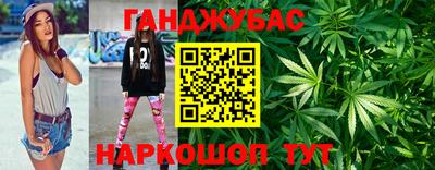 мефедрон мука Коммунар