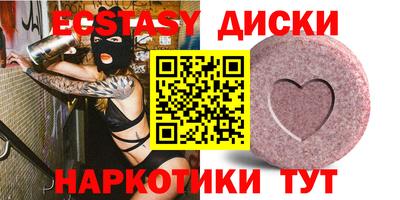 бутик Комсомольск-на-Амуре