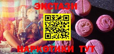 бутик Комсомольск-на-Амуре