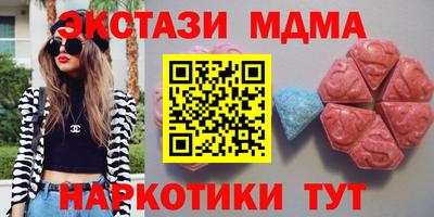 бутик Комсомольск-на-Амуре