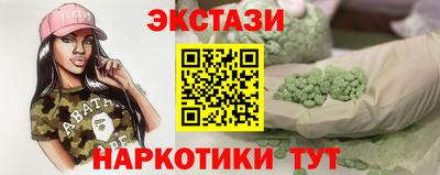 мефедрон мука Коммунар