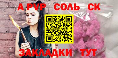 гашишное масло Конаково
